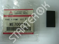 Vane set ME700944 MITSUBISHI