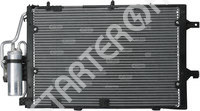 Condenser CARGO 260013